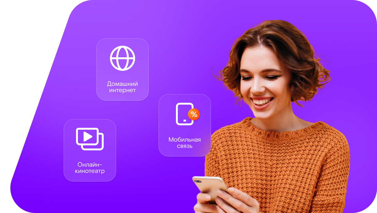 Промо-тарифы Ростелеком в&nbsp;деревня Залучье-2 (Новгородская область)